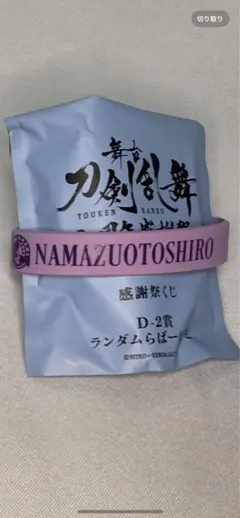 Item thumbnail for item 0518d97d-2991-4233-90df-5b3f90487fec