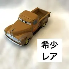 廃盤　希少　2017 スモーキー　カーズ　トミカ　スタンダードタイプ　　ハドソンのサムネイル