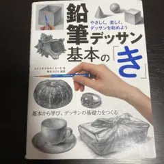 Item thumbnail for item b8d7aad7-f07f-459d-a8ea-94ac18d12d24