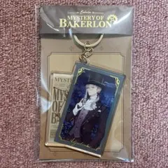 未定事件簿　森月黎　アクリルキーホルダー　ベカロンシリーズ