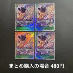 leam様 リクエスト 3点 まとめ商品