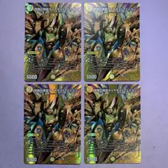 B2591 覚醒の精霊ダイヤモンド・エイヴン　4枚