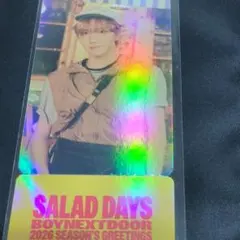 BOYNEXTDOOR SEASON'S GREETINGS特典　ウナク