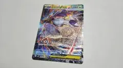 ポケモンカードゲーム メガシンフォニア メガラティアスex SAR