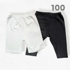 キッズハーフパンツ、レギンス2枚セット（ホワイト・ブラック）