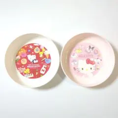 新品 Sanrio サンリオ ハローキティ 50周年 お皿 2個セット