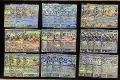 ポケモンカード テラスタルフェスex ブイズ RR 全9種 コンプ まとめ売り