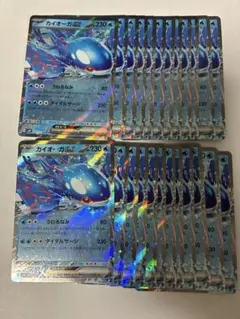 ポケモンカード カイオーガV ジムプロモ 296/S-P - メルカリ