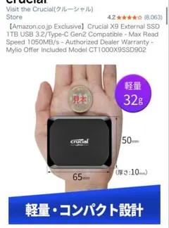 Crucial X8 2TB ポータブルSSD エラー0 動作確認済 - メルカリ