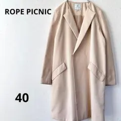 ロペピクニック/チェスターコート/ロングコート/大きいサイズ/裏地あり/L