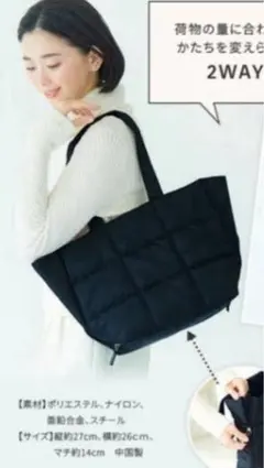 HABA　ハーバー　キルティングバッグ