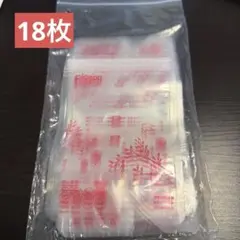 Pigeon 母乳フリーザーパック　80ml 18枚のサムネイル