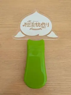 GReeeeN 不思議のものがたり ペンライト・tシャツ