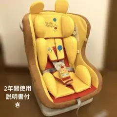 【チャイルドシート くまのプーさん】
