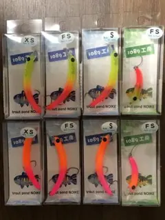 さかさにょろ 70FS 35FS 人気色 セット さかさにょろ 70FS 35FS 人気色 セット さかさにょろ 70FS 35FS