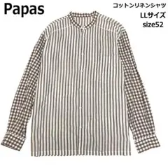 Papas パパス リネンシャツ スタンドカラー 52 LL ストライプ 長袖のサムネイル