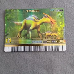 恐竜キング プロサウロロフス 1800竜 - メルカリ