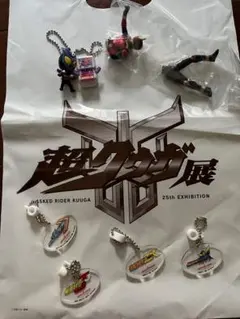 仮面ライダー クウガ展 ガチャ ダイナー チャーム