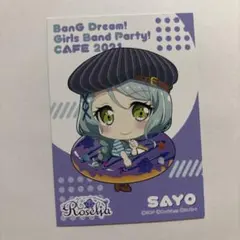 2026年最新】氷川紗夜の人気アイテム - メルカリ