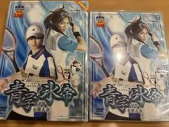 ミュージカル　テニスの王子様　テニミュ　全国氷帝　2ndシーズン　初回限定版