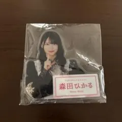 2026年最新】森田ひかる ローソンの人気アイテム - メルカリ
