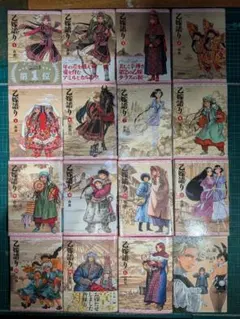 丸尾末広 漫画セット 少女椿 ハライソ 犬神博士他 - メルカリ