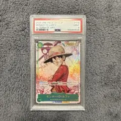 PSA9 モンキー・D・ルフィ OP13-118 パラレル (a410) - メルカリ