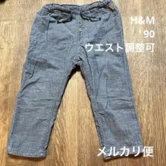 お値下げ中【メルカリ便】H&Mコーデュロイパンツ　グレー