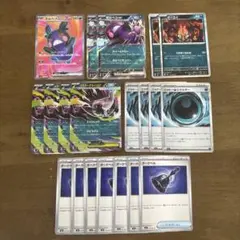 ポケモンカード ダークライ CP5 ダークカッター アビススリープ - メルカリ