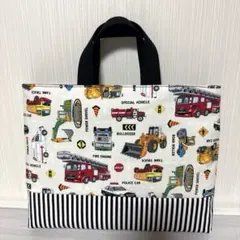 No.1135 小さめレッスンバッグハンドメイド 男の子 働く車 乗り物 自動車
