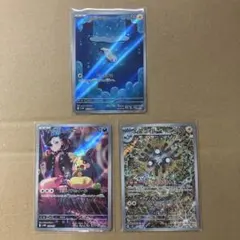 シビシラスARマリィのモルペコARレアコイルAR 送料無料、即購入可能