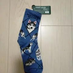 シベリアンハスキー アラスカ土産ソックス 青