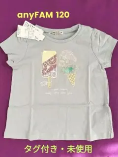 アイスクリーム　Tシャツ