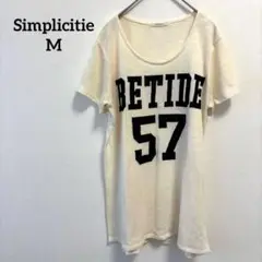 シンプリシテェ Tシャツ ロゴプリント ベージュ Mサイズ