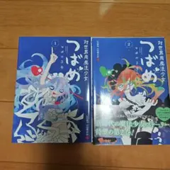 Item thumbnail for item ac045ed4-b631-475f-b3d0-eb9dc6b1be93