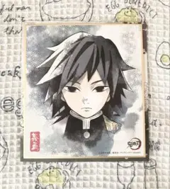 櫻井孝宏　直筆サイン色紙　鬼滅の刃　冨岡義勇 櫻井孝宏 直筆サイン色紙 鬼滅の刃 冨岡義勇 - メルカリ