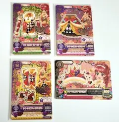 2026年最新】アイカツカード初期レアの人気アイテム - メルカリ