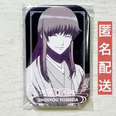 銀魂 吉田松陽 松陽先生 まるかく缶バッジ まるかくカンバッジ2 エンディング