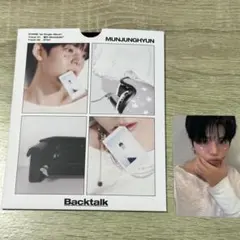 EVNNE digipack ムンジョンヒョン トレカ Backtalk - メルカリ