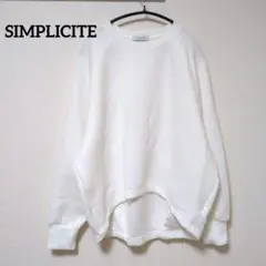 11-2【シンプリシテェ】 ホワイト スウェット トレーナー　ラグランスリーブ