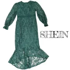 【1回着用】SHEIN 総レース ロングワンピース グリーン