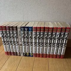 2025年最新】ゴリラーマン全巻の人気アイテム - メルカリ