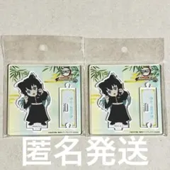 【即購入可】 鬼滅の刃 ナンジャ 時透無一郎