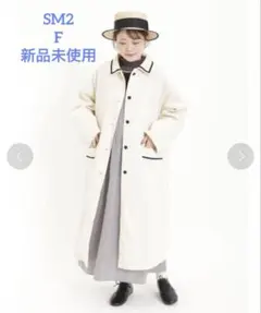 サマンサモスモス 綿麻ライン配色コート キナリ