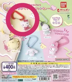 サンリオキャラクターズ カラビナマスコットチャーム ハローキティ