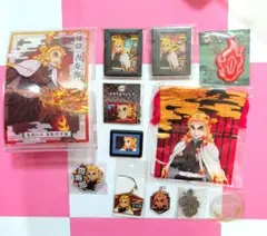 鬼滅の刃 煉獄杏寿郎 グッズセット ①
