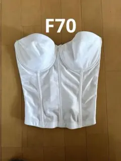 本日限定値下げ F70、パンツM バストサポート付きホワイトインナーセット