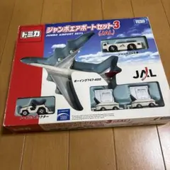 トミカ ジャンボエアポートセット2 ANA - メルカリ