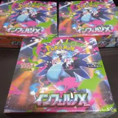 ポケモンカードゲーム インフェルノX 3Box シュリンク付き - メルカリ