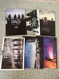 【値下げ】エレファントカシマシ　会報PAO  VOL.1〜4 値下げ】エレファントカシマシ 会報PAO VOL.1〜4 当店だけの限定